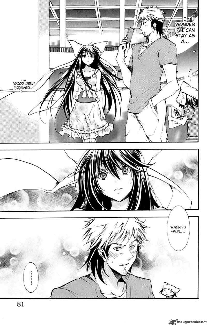 Asu No Yoichi Chapter 33 Page 22