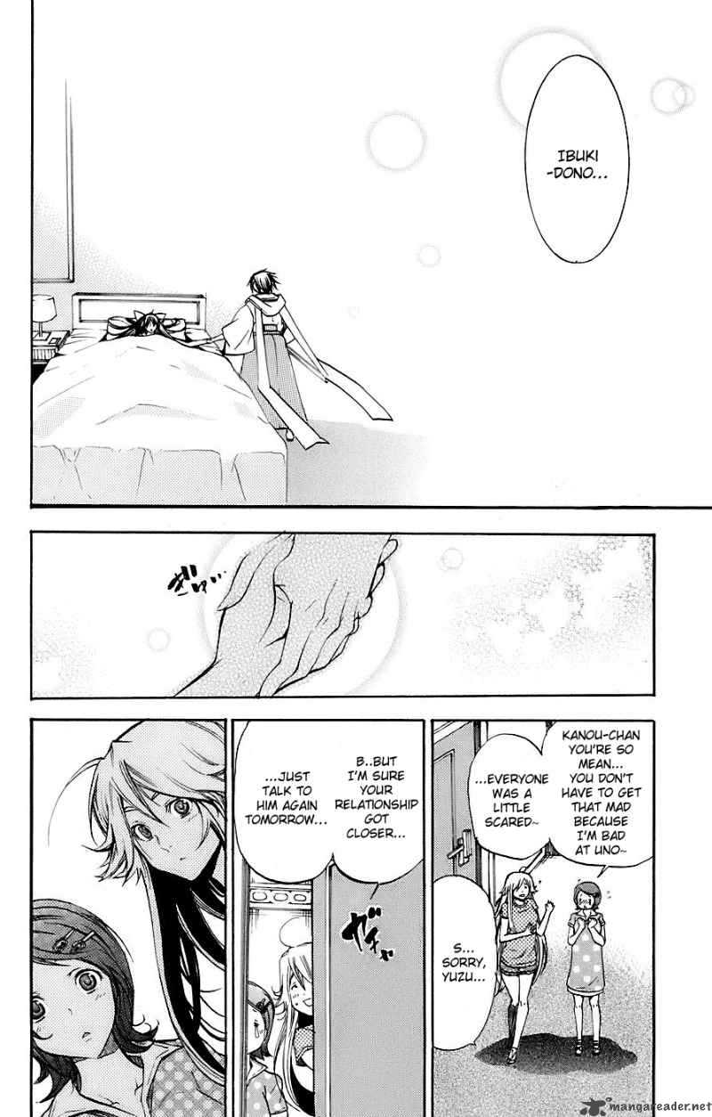 Asu No Yoichi Chapter 33 Page 42