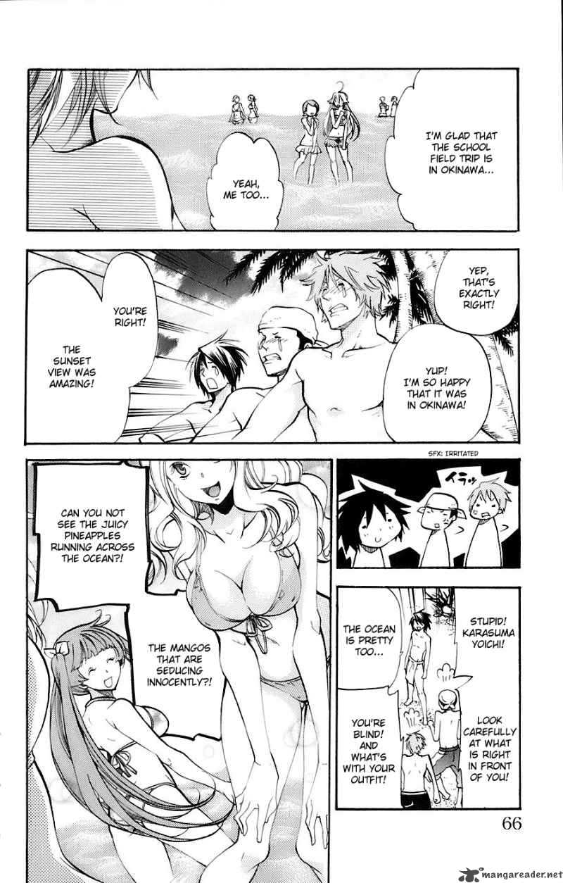 Asu No Yoichi Chapter 33 Page 7