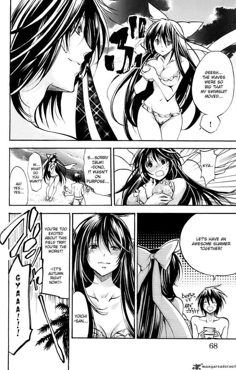 Asu No Yoichi Chapter 33 Page 9