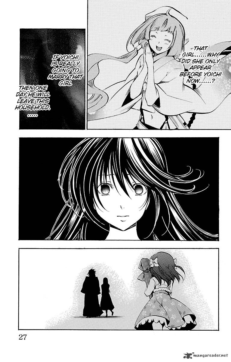 Asu No Yoichi Chapter 35 Page 21