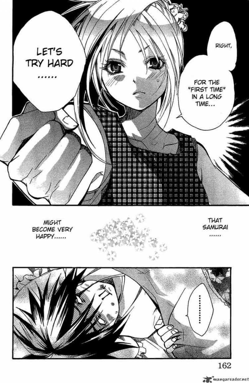 Asu No Yoichi Chapter 4 Page 12