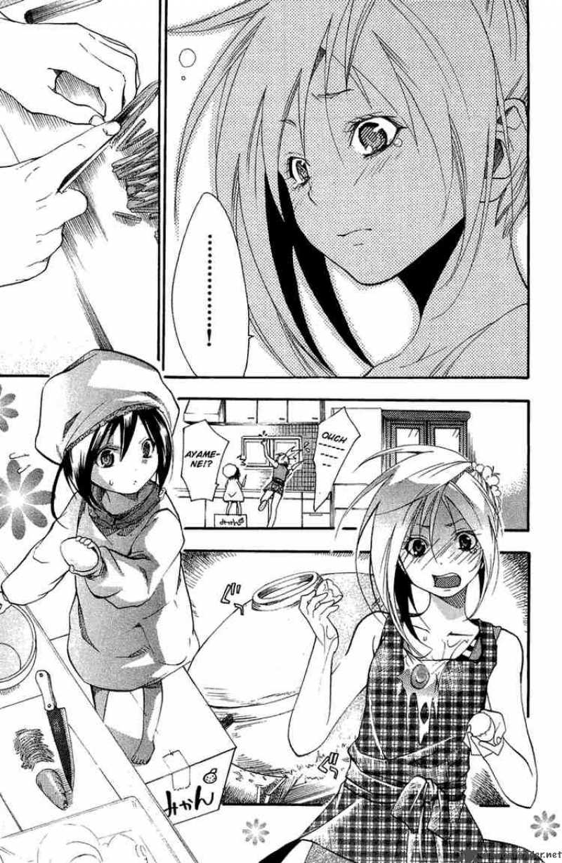 Asu No Yoichi Chapter 4 Page 23