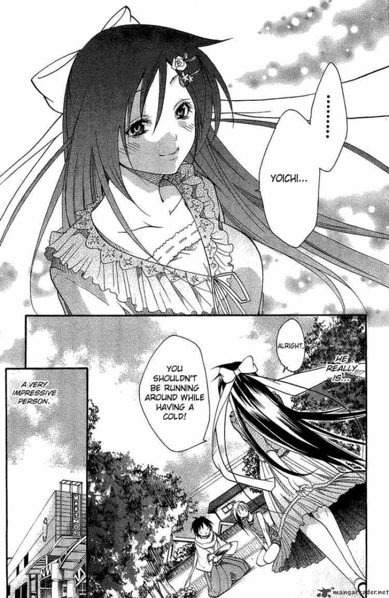 Asu No Yoichi Chapter 4 Page 43