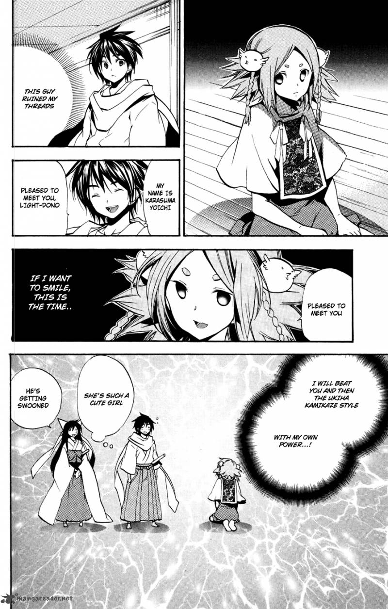 Asu No Yoichi Chapter 49 Page 13