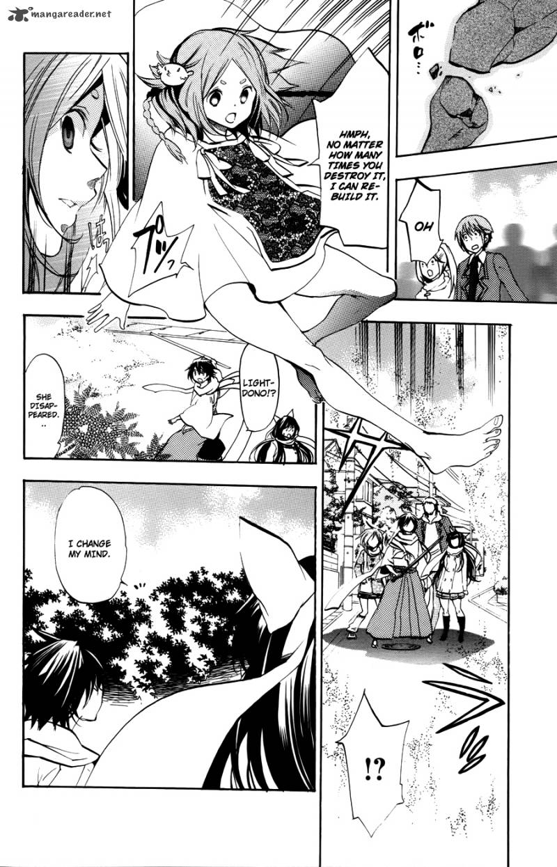Asu No Yoichi Chapter 51 Page 17