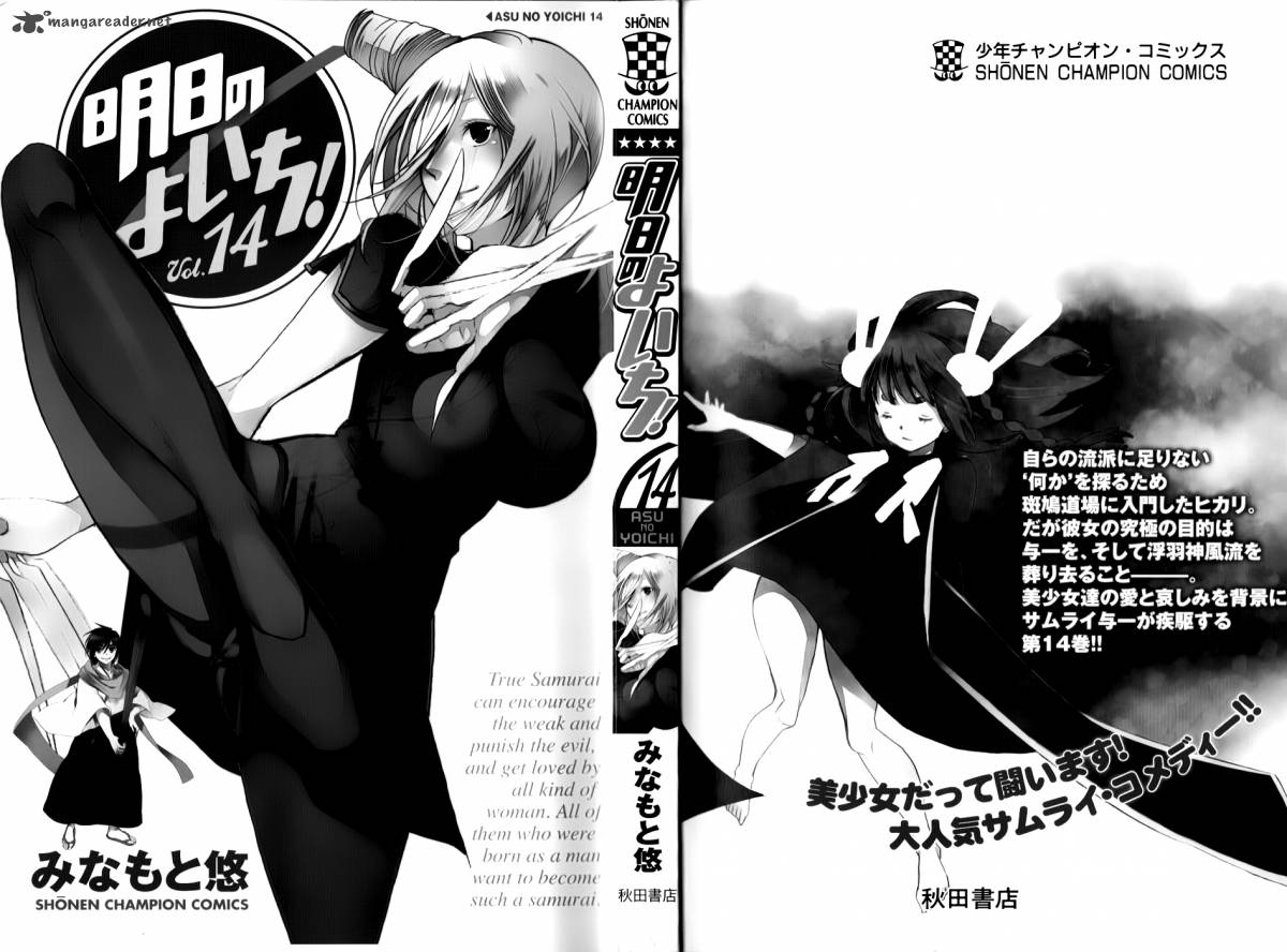 Asu No Yoichi Chapter 51 Page 3