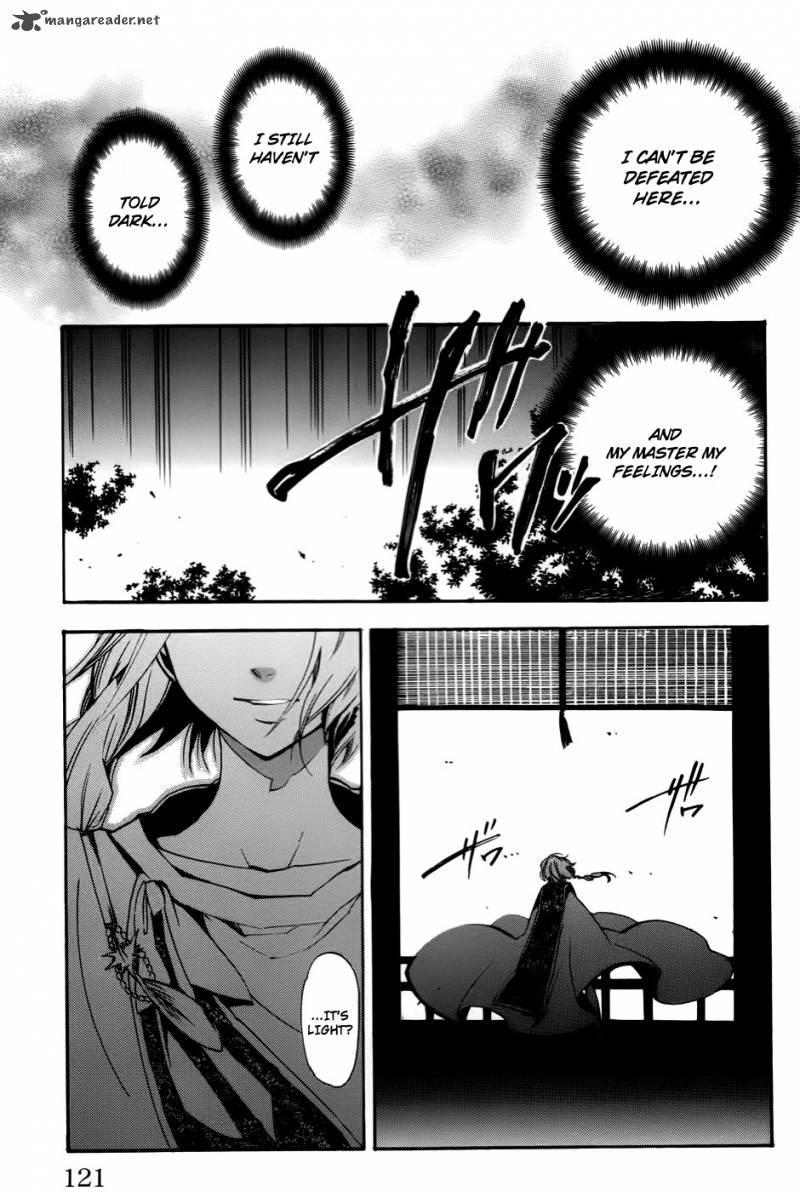 Asu No Yoichi Chapter 53 Page 24