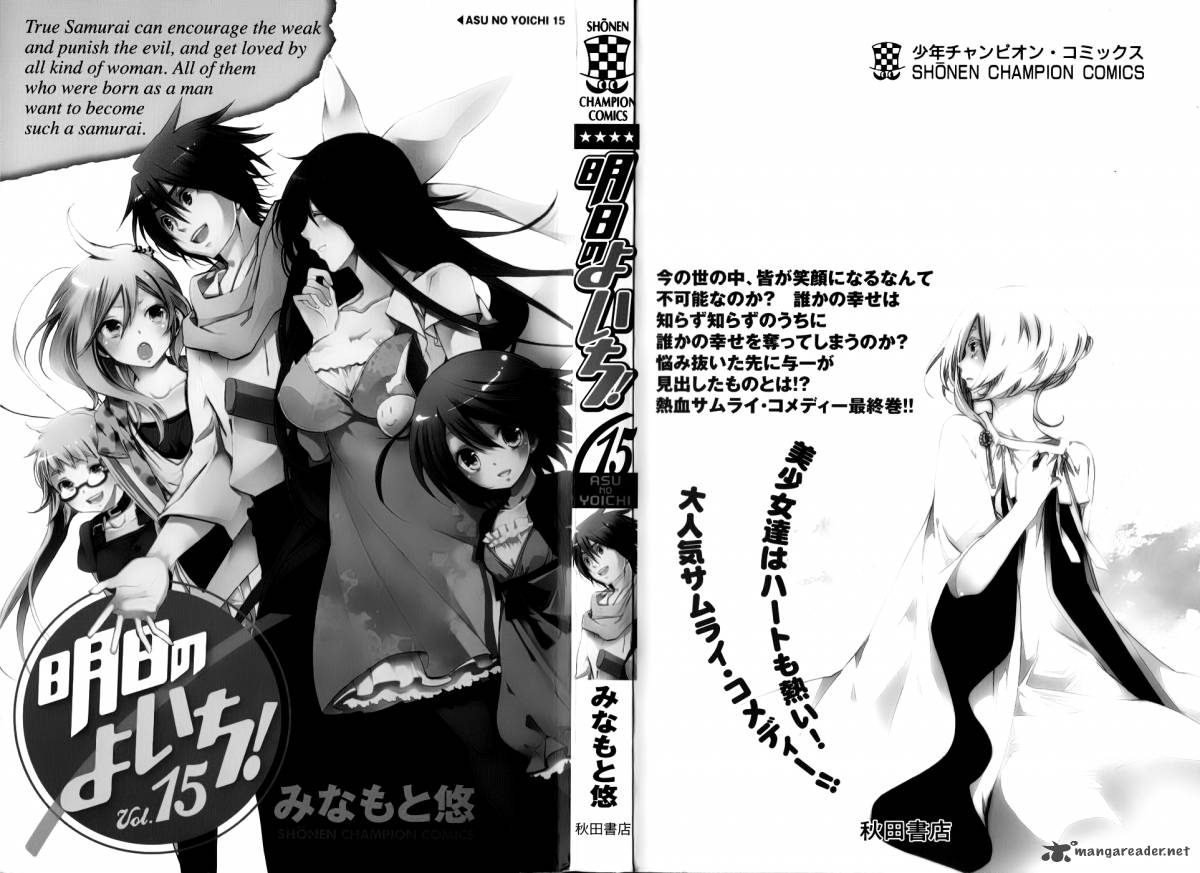 Asu No Yoichi Chapter 55 Page 3