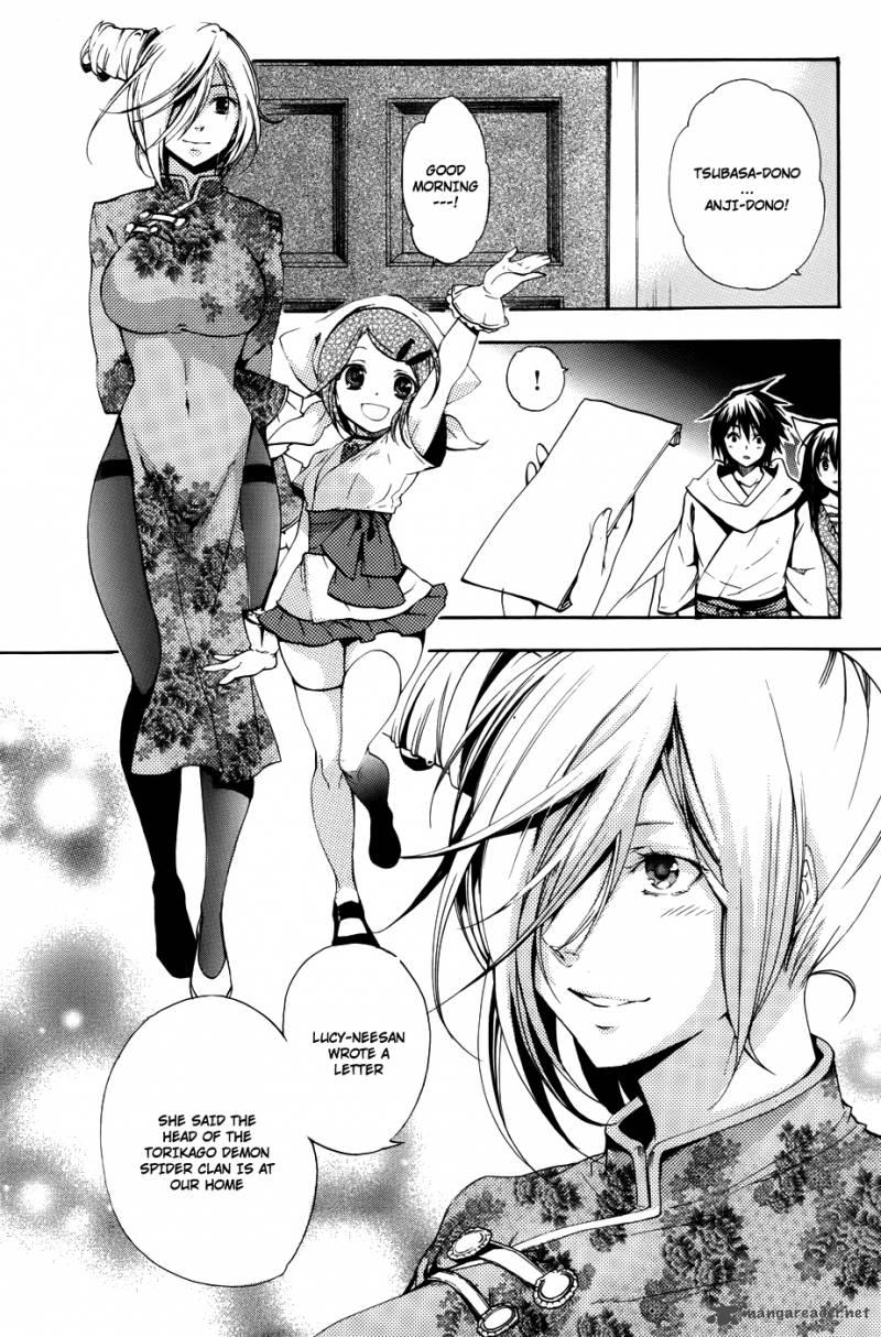 Asu No Yoichi Chapter 58 Page 23