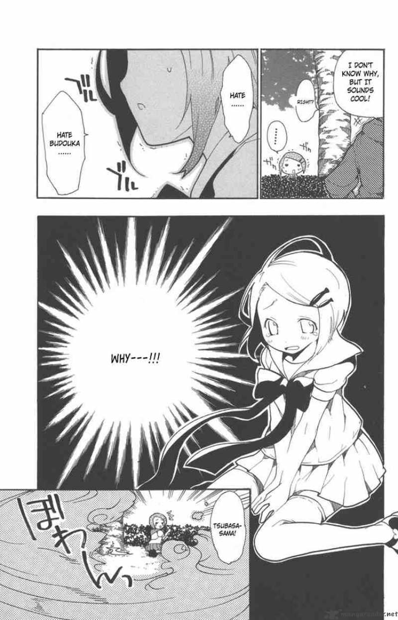 Asu No Yoichi Chapter 6 Page 27