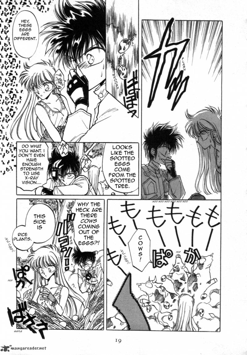 Asuka2 Chapter 1 Page 26