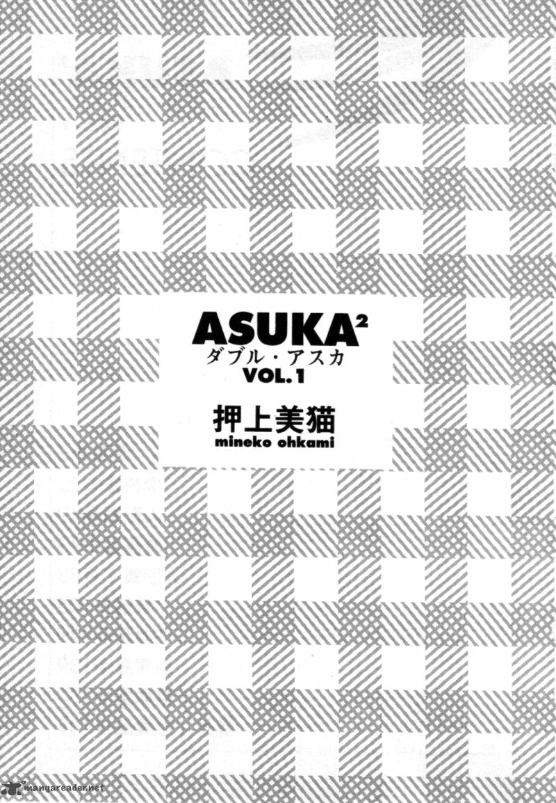 Asuka2 Chapter 1 Page 8