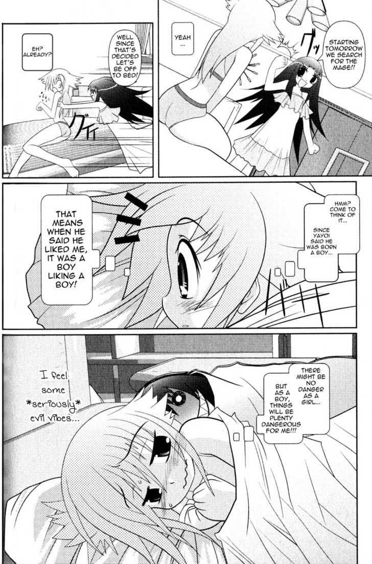 Asuka Hybrid Chapter 2 Page 16
