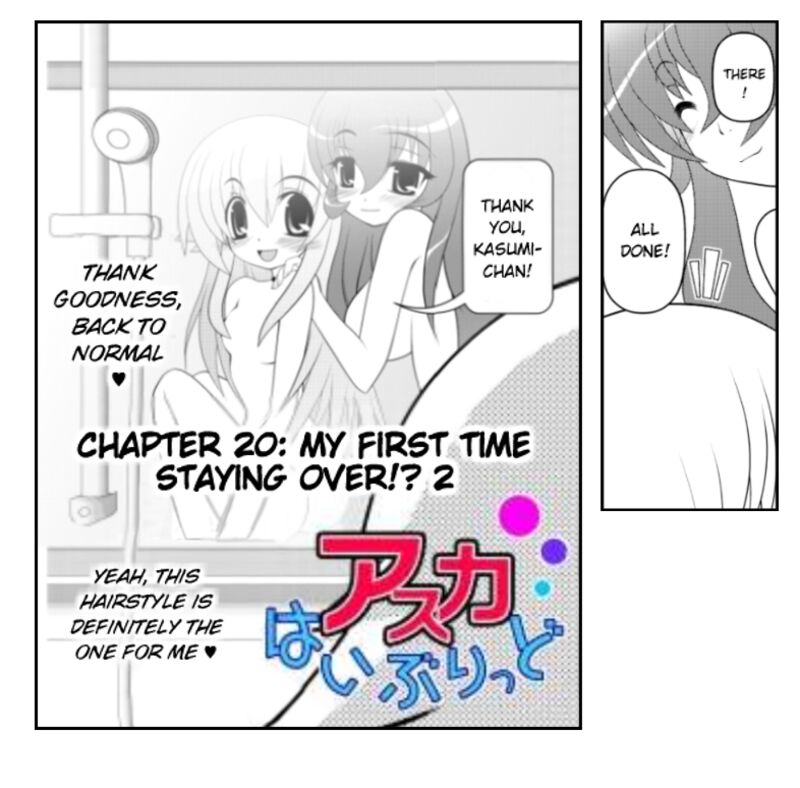 Asuka Hybrid Chapter 20 Page 2