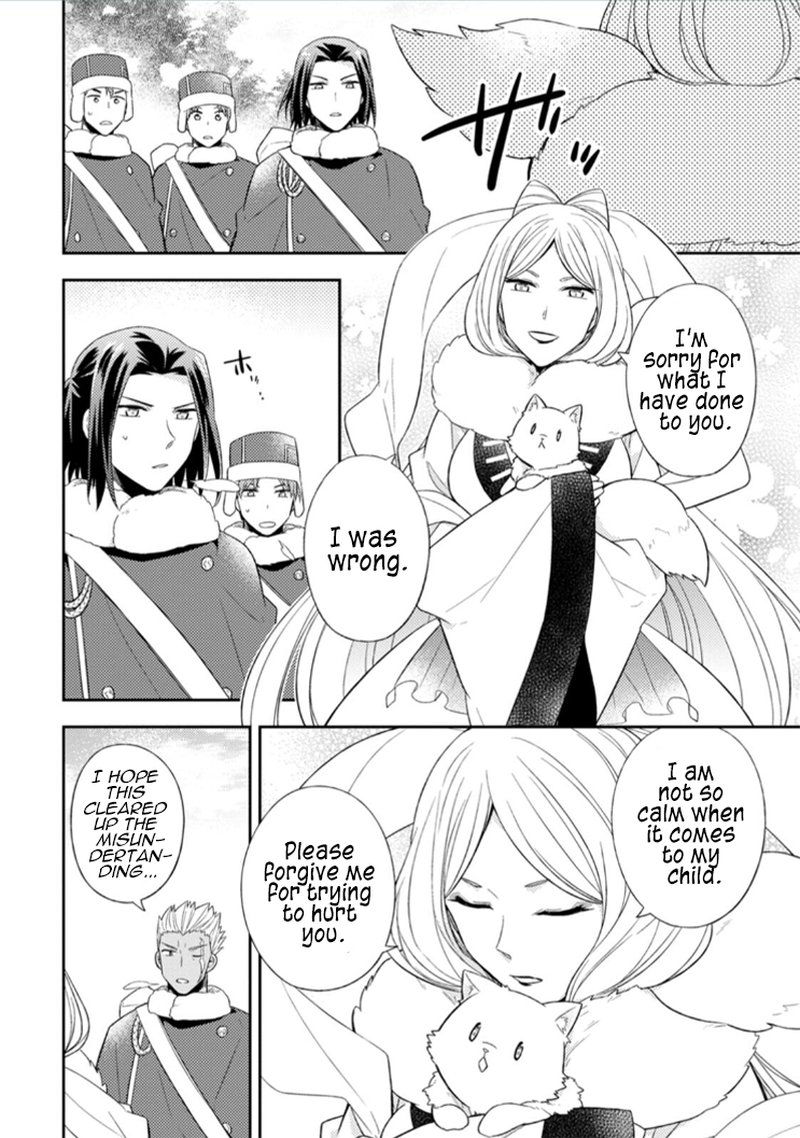 At The Northern Fort Chapter 12 Page 19