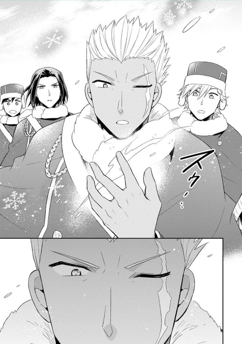 At The Northern Fort Chapter 12 Page 26