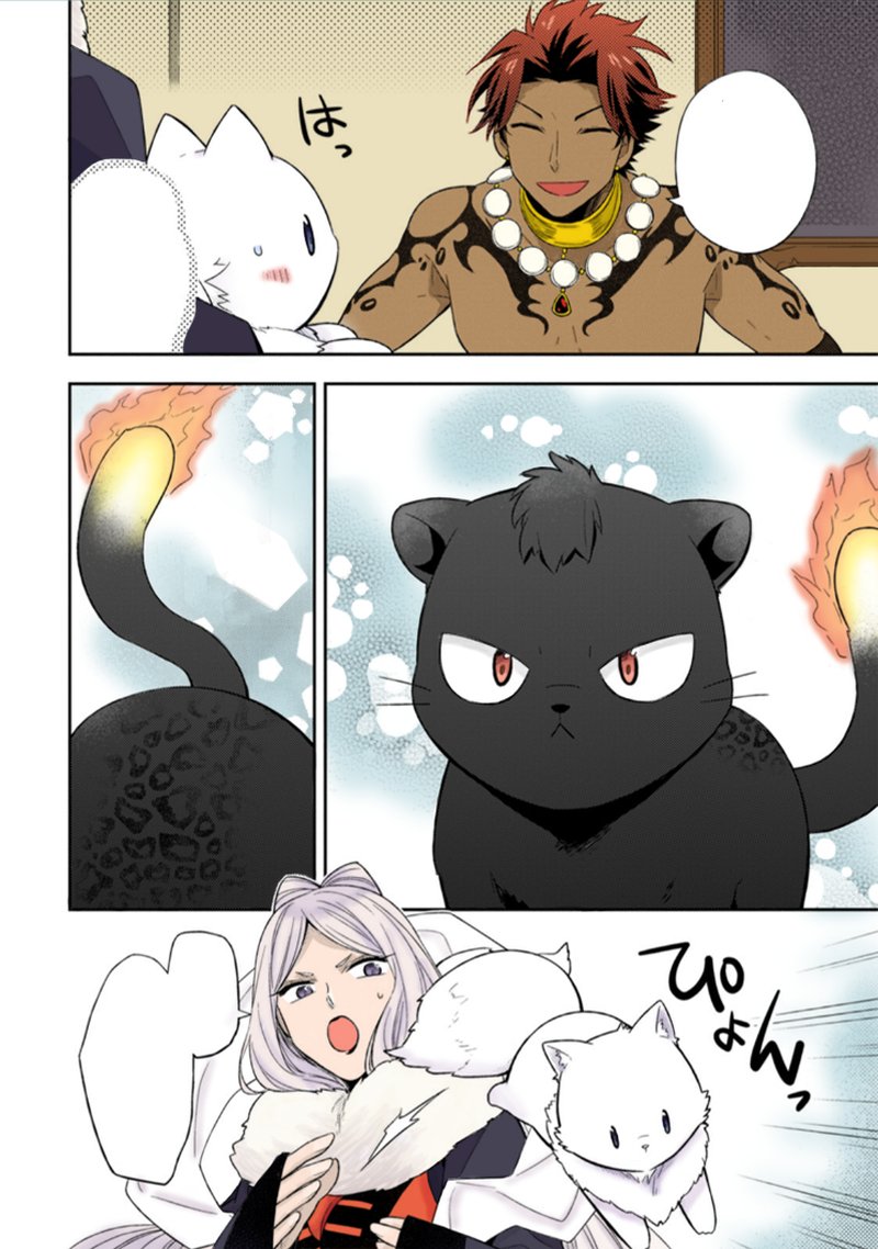 At The Northern Fort Chapter 14 Page 29
