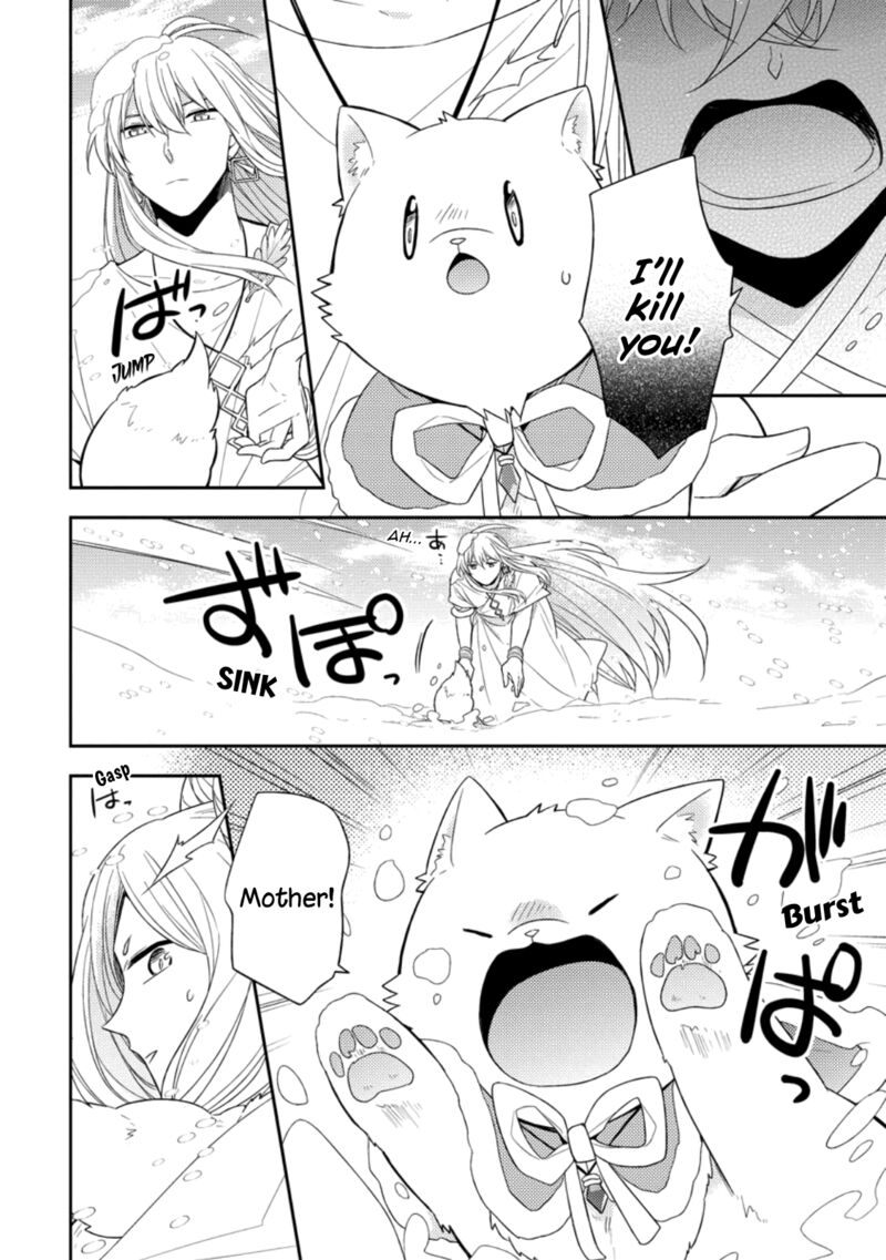 At The Northern Fort Chapter 32 Page 14