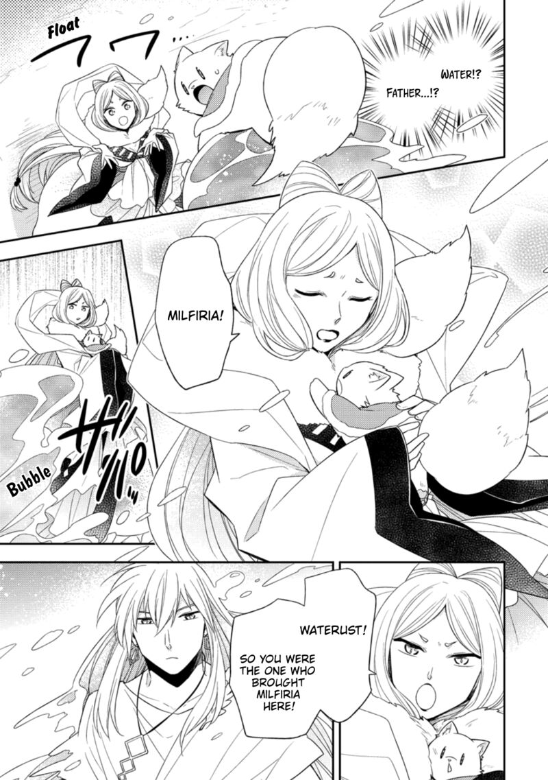 At The Northern Fort Chapter 32 Page 17