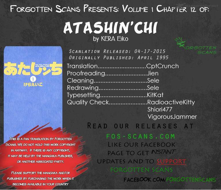 Atashinchi Chapter 12 Page 1