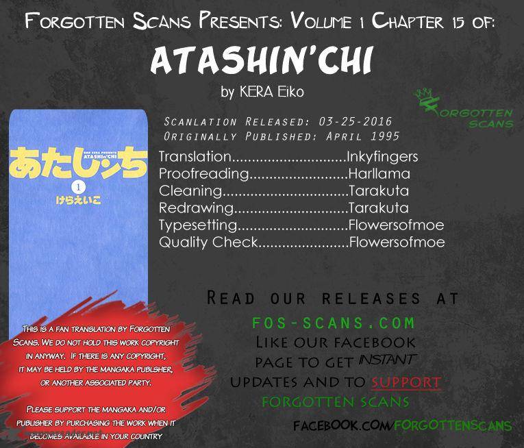 Atashinchi Chapter 15 Page 1