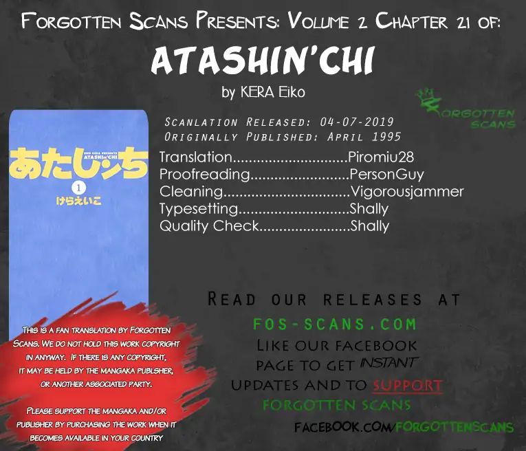 Atashinchi Chapter 21 Page 1