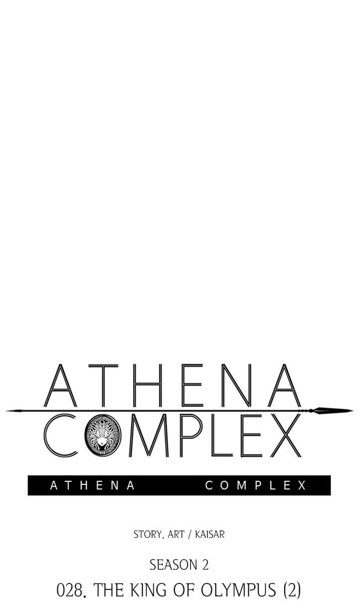 Athena Complex Chapter 134 Page 1