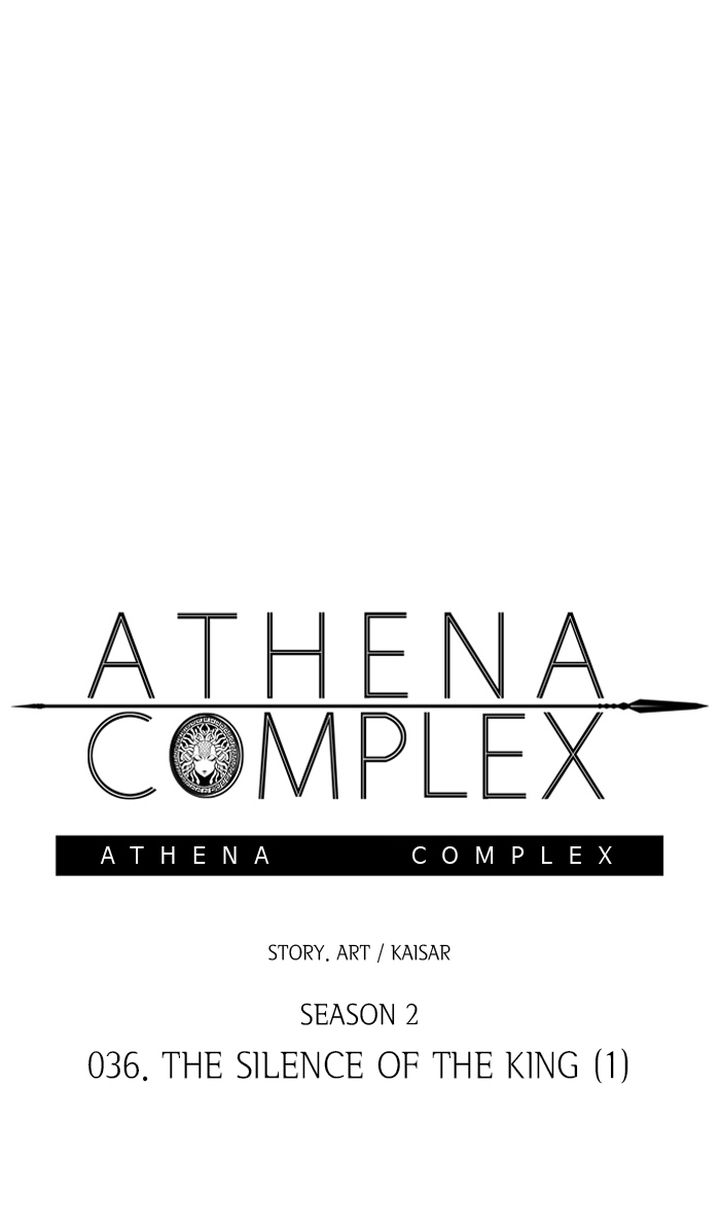 Athena Complex Chapter 142 Page 1