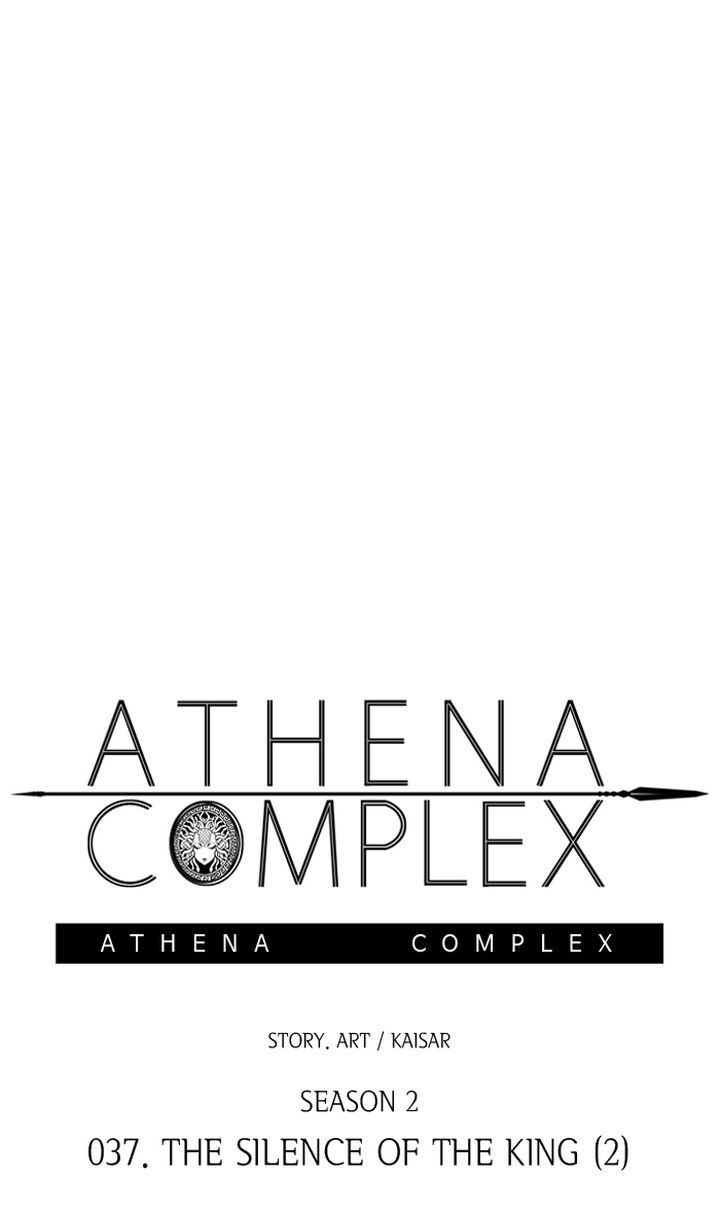 Athena Complex Chapter 143 Page 1