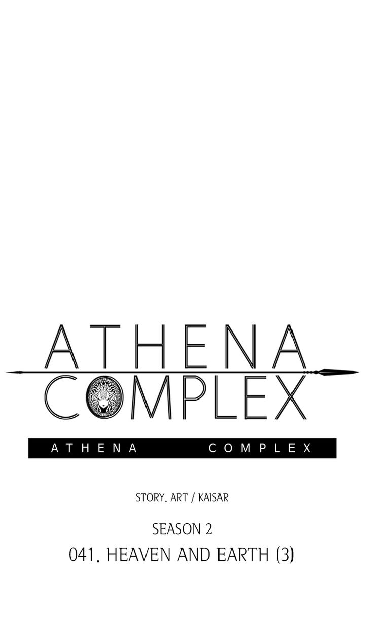 Athena Complex Chapter 147 Page 1