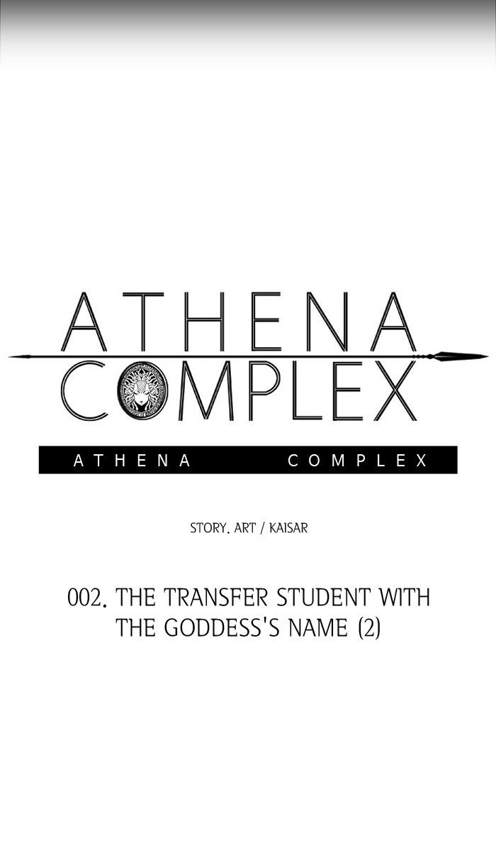 Athena Complex Chapter 3 Page 31