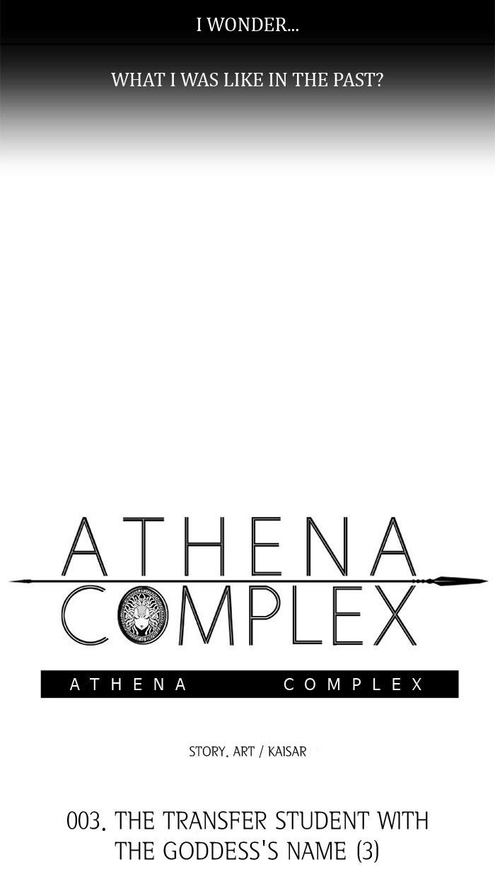 Athena Complex Chapter 3 Page 8