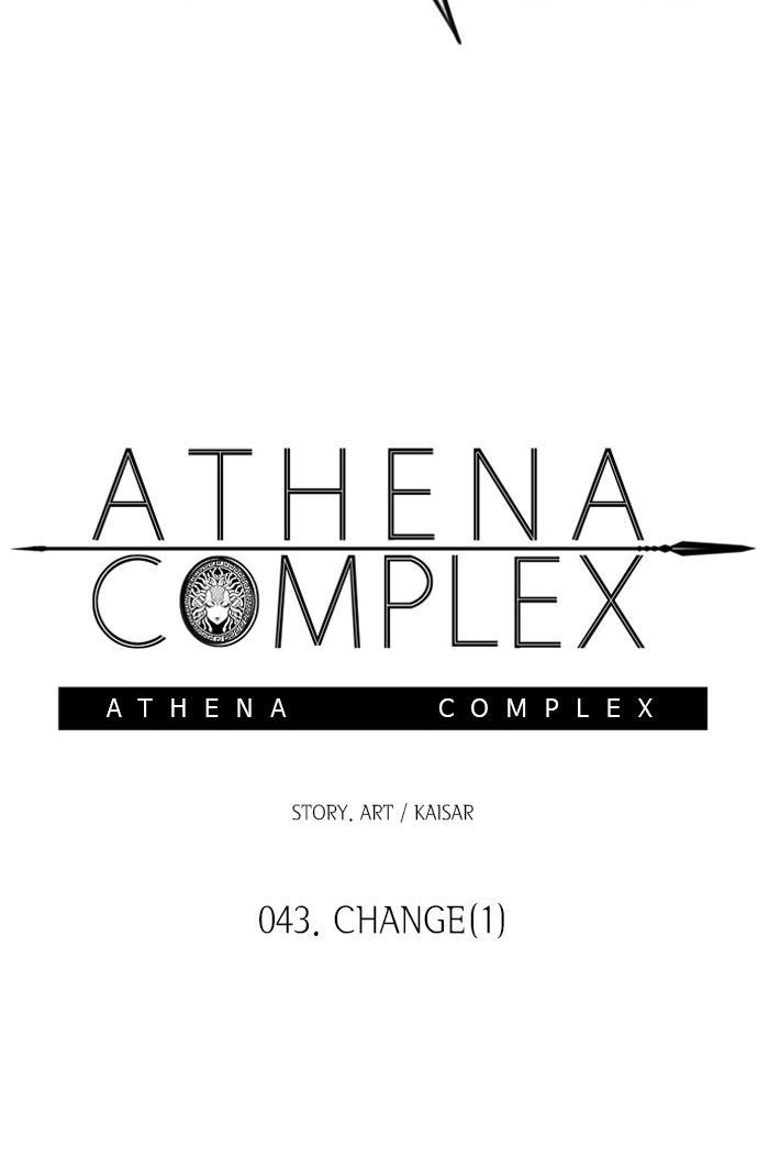 Athena Complex Chapter 44 Page 13