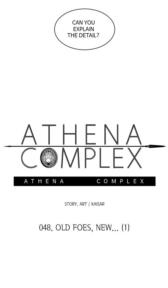 Athena Complex Chapter 49 Page 4