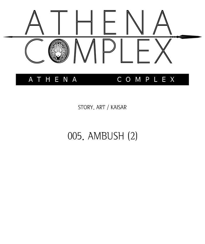 Athena Complex Chapter 6 Page 13