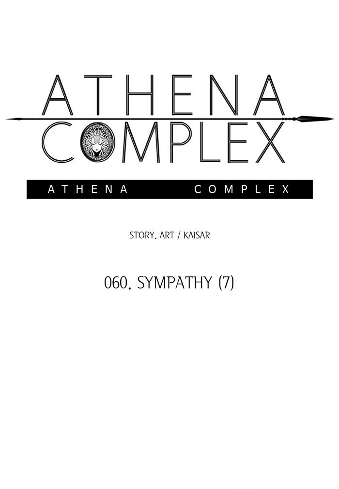 Athena Complex Chapter 61 Page 2