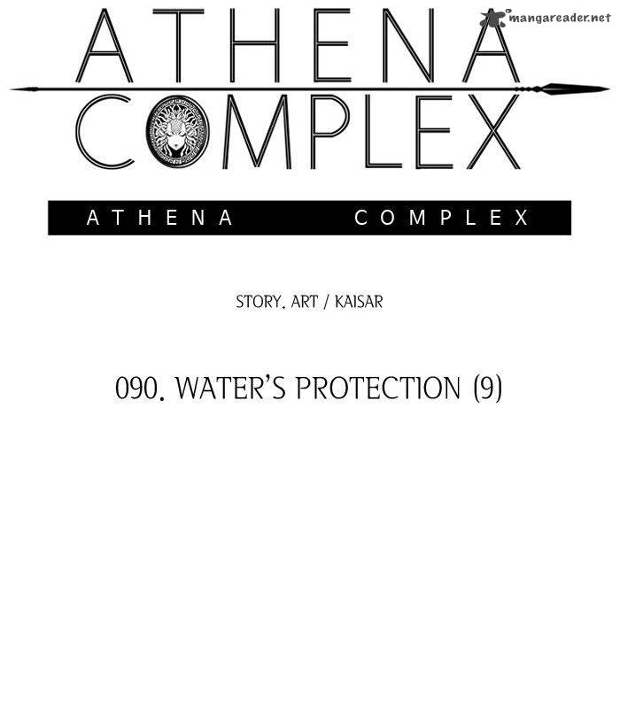 Athena Complex Chapter 90 Page 3