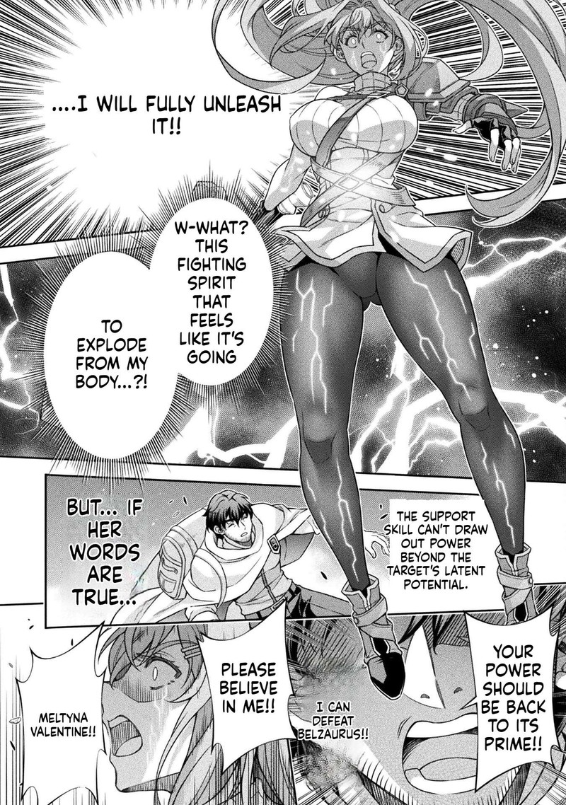Atm Ojisan Isekai De Mote Ki Ga Tomaranai Chapter 1b Page 17
