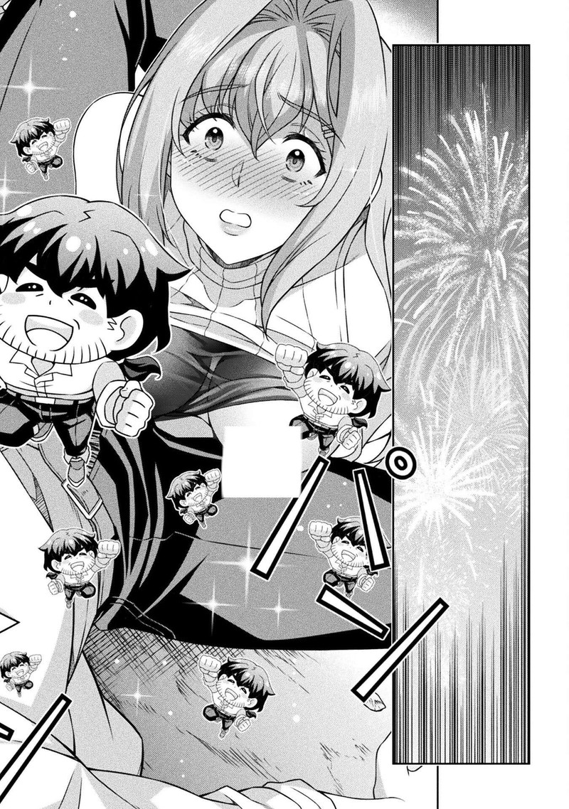 Atm Ojisan Isekai De Mote Ki Ga Tomaranai Chapter 1b Page 33