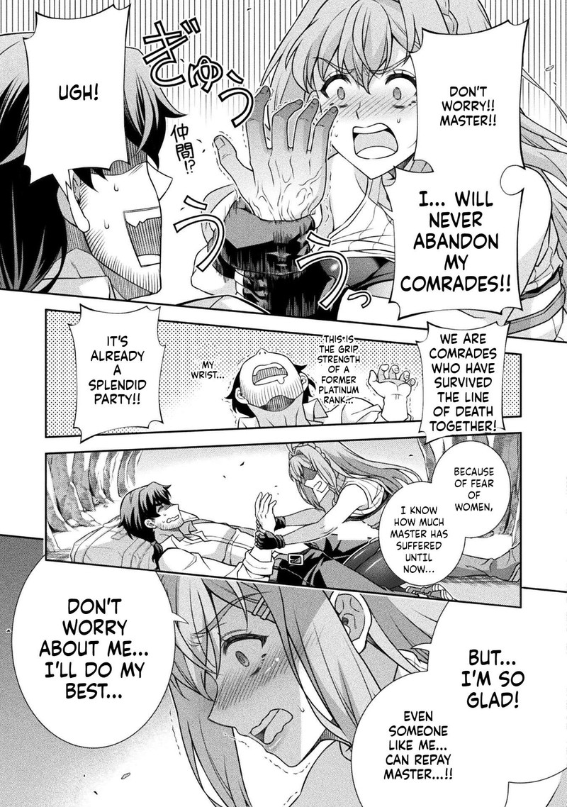 Atm Ojisan Isekai De Mote Ki Ga Tomaranai Chapter 1b Page 36