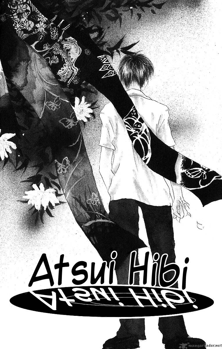 Atsui Hibi Chapter 1 Page 5