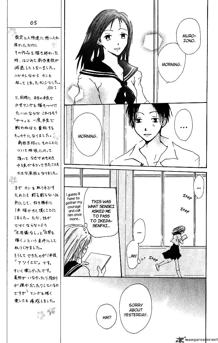 Atsui Hibi Chapter 3 Page 10