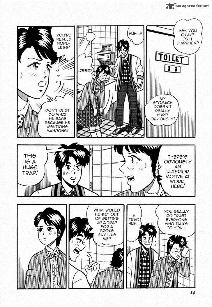 Atsuize Pen Chan Chapter 1 Page 12