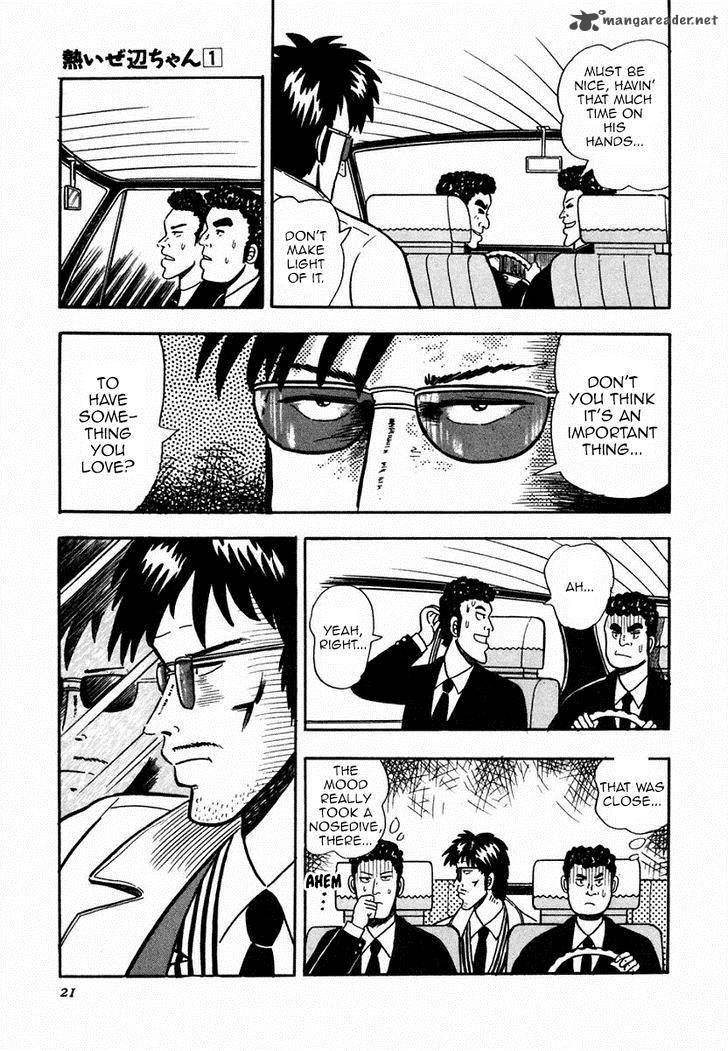 Atsuize Pen Chan Chapter 1 Page 19