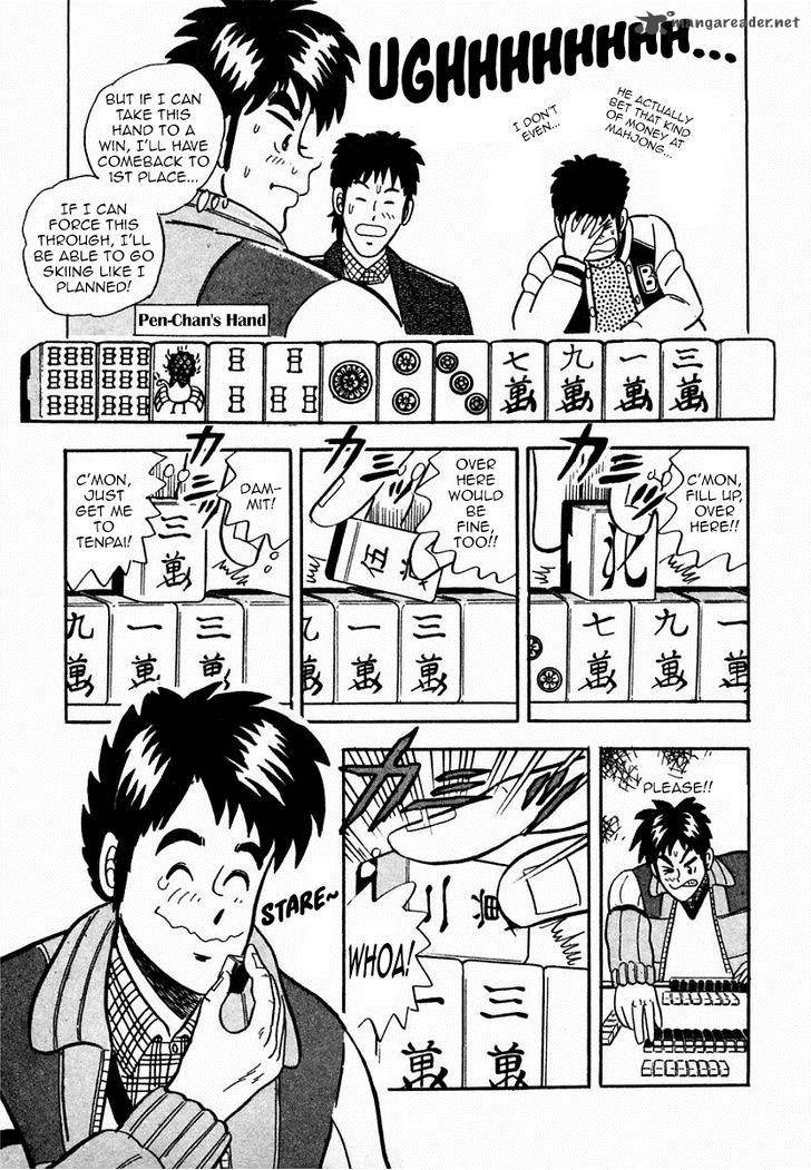 Atsuize Pen Chan Chapter 1 Page 21