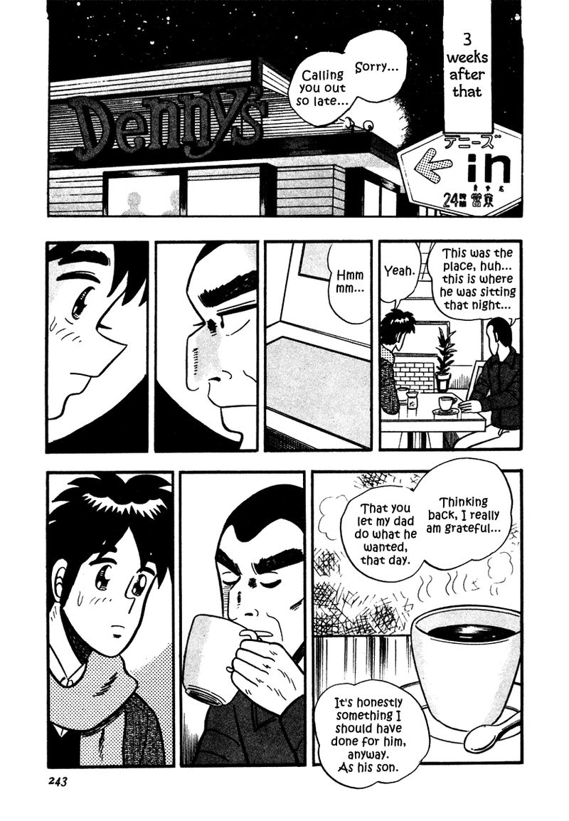 Atsuize Pen Chan Chapter 10 Page 19