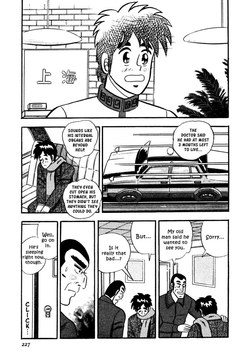 Atsuize Pen Chan Chapter 10 Page 3