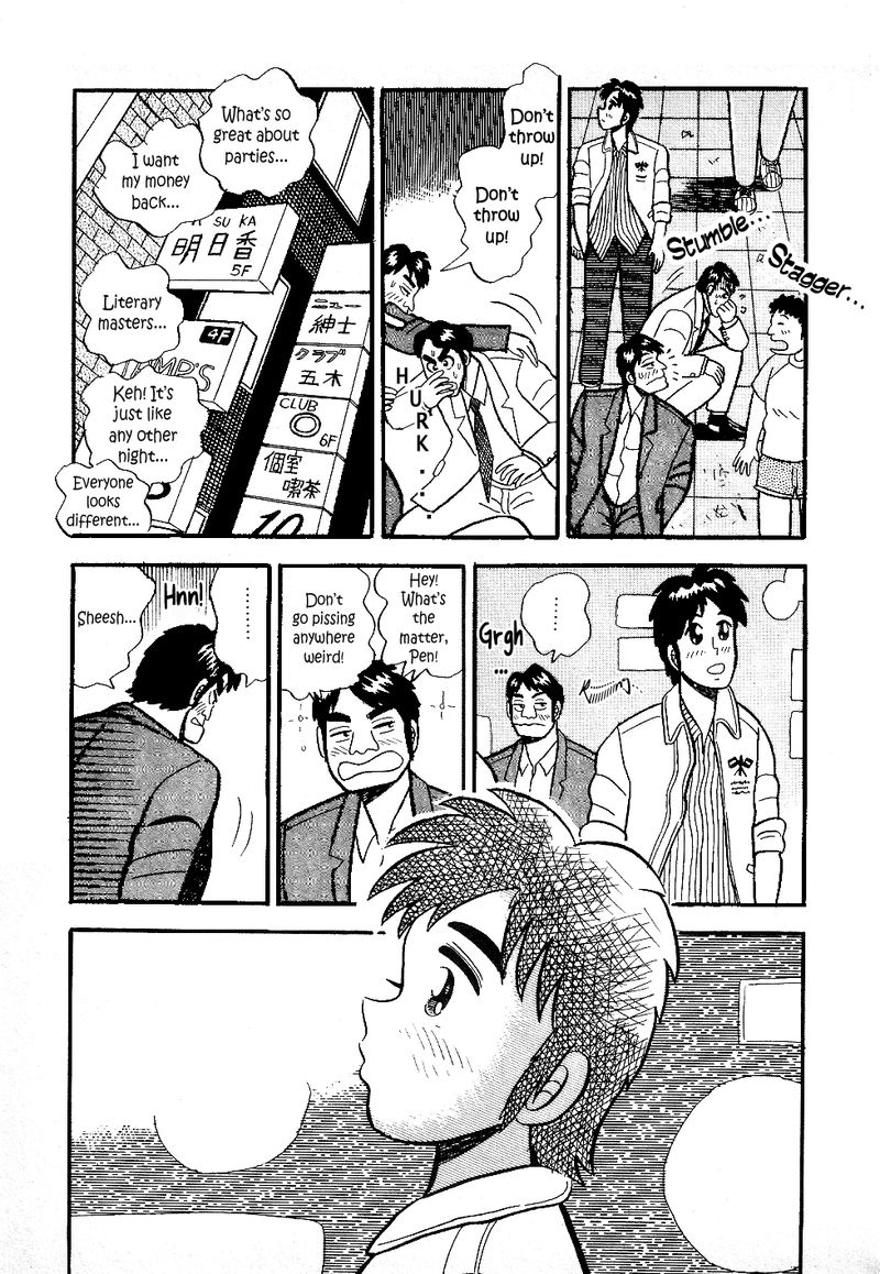 Atsuize Pen Chan Chapter 11 Page 10