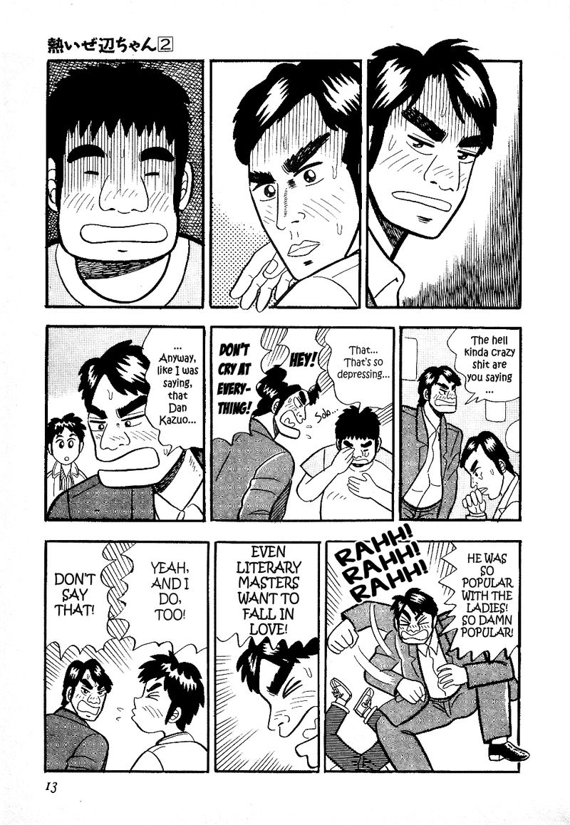 Atsuize Pen Chan Chapter 11 Page 12